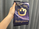 babycare皇室pro裸感紙尿褲S碼3片試用裝(4-8kg)新生兒嬰兒尿不濕超薄透氣 曬單實(shí)拍圖