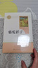 【新華書(shū)店全新正版】海底兩萬(wàn)里和駱駝祥子原著(zhù)正版 老舍初中版七年級下冊必讀 人民教育出版社 初中生人教版全套初一課外閱讀書(shū)籍文學(xué)和套裝2初二讀物 海底兩萬(wàn)里+駱駝祥子 曬單實(shí)拍圖