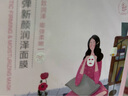 百雀羚（PECHOIN）小雀幸緊彈新顏潤澤面膜10片品質(zhì)國貨 曬單實拍圖