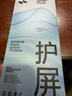 閃魔適用iPhone16ProMax鋼化膜 蘋(píng)果16promax手機(jī)膜高清全屏大視窗聽(tīng)筒防塵抗指紋防摔超薄無(wú)塵倉(cāng)2片裝 曬單實(shí)拍圖