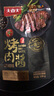 大喜大烤肉醬韓式原味韓國(guó)燒烤調(diào)料牛肉腌料醬料蘸料家用孜然香辣 烤肉醬黑椒味100g 曬單實(shí)拍圖