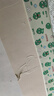 若仙防撞條包邊兒童幼兒防撞墊床頭防撞貼床圍軟包泡沫墻貼防碰撞硅膠 米白色討喜龍(嬰兒房可用) 20cm寬*2m長(cháng) 曬單實(shí)拍圖