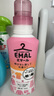 花王（KAO）真絲專用洗滌劑460ml 桑蠶絲毛凈 羊毛羊絨中性洗衣液 新舊款隨機 曬單實拍圖