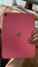 Apple/蘋果【國家補貼】iPad 11英寸 A16芯片2025年款 平板電腦 (128GB WLAN版/學習辦公娛樂)粉色 曬單實拍圖
