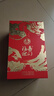 五糧液股份公司出品 福喜迎門(mén)系列 龍鳳呈祥 濃香型白酒 送禮宴飲 52度 500mL 1瓶 單瓶裝 曬單實(shí)拍圖