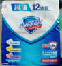 舒膚佳香皂12塊皂(純白4+檸檬4+蘆薈4)肥皂 99.9%除菌 新舊包裝隨機(jī) 曬單實(shí)拍圖