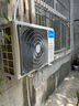美的（Midea）空調(diào)1.5匹掛機(jī) 冷靜星三代 新一級能效 變頻冷暖壁掛式空調(diào) 家用臥室防直吹 節(jié)能省電 國家補(bǔ)貼20% 大1.5匹 一級能效 冷靜星35PH2 曬單實拍圖