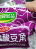 酸豆角醬菜干煸酸豆角醬腌菜榨菜下飯咸菜泡菜拌飯酸辣味 60g*4包 曬單實(shí)拍圖