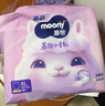 MOONY蘇菲尤妮佳Q薄萌羽慕怡小羊駝拉拉褲XL碼30片(12-17kg)超薄透氣 曬單實(shí)拍圖