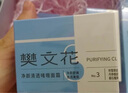 樊文花（fawa）3號凈顏清透爽膚水保濕水楊酸透明質(zhì)酸鈉控油送女生禮物 曬單實拍圖