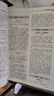 2025年中醫(yī)執(zhí)業(yè)助理醫(yī)師資格考試醫(yī)學綜合指導用書 規(guī)定學歷師承或確有專長中醫(yī)助理醫(yī)師職業(yè)指南筆試書大綱 中國中醫(yī)藥出版社 曬單實拍圖