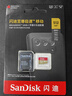 閃迪tf卡V30 256g 190MB/s 運動相機卡高速無人機gopro相機微單內(nèi)存卡 512G 讀190M運動相機無人機卡 曬單實拍圖