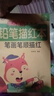 數(shù)字描紅本幼兒園點(diǎn)陣描紅本0-10-100中班大班拼音漢字筆畫借十法湊十法數(shù)字描紅臨摹寫字兒童早教翻翻卡 益智早教翻翻書1本 曬單實(shí)拍圖