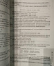 財(cái)務(wù)與會(huì)計(jì) 2025年新版注冊(cè)稅務(wù)師考試教材全國稅務(wù)師職業(yè)資格考試稅務(wù)師教材2025  注稅稅法1稅法2涉稅法律涉稅實(shí)務(wù)財(cái)務(wù)與會(huì)計(jì)官方教材 曬單實(shí)拍圖