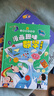 【當當】漫畫(huà)小四門(mén)1000問(wèn) 漫畫(huà)趣味小四門(mén)啟蒙書(shū) 文化常識啟蒙書(shū) 你好青春期 青春期你好 青春期男孩女孩枕邊書(shū) 解讀孩子心理活動(dòng)送給青春期孩子的成長(cháng)指南書(shū) 漫畫(huà)墨菲定律兒童 【7冊】漫畫(huà)小四門(mén)+物理 曬單實(shí)拍圖