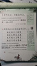 六品堂初中必背古詩(shī)詞和文言文字帖七八九年級(jí)上下冊(cè)語(yǔ)文文言文古詩(shī)文人教版同步行楷字帖 曬單實(shí)拍圖