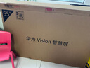 華為Vision智慧屏 5 SE 55英寸 鴻蒙AI搜片 MiniLED鴻鵠畫(huà)質(zhì)國(guó)家補(bǔ)貼Pura 80投屏平板電視機(jī)HD55KULU 曬單實(shí)拍圖