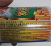泰奇八寶粥 桂圓蓮子粥 0添加速食粥早餐粥 370g*24罐整箱裝 曬單實(shí)拍圖