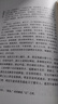 湘綺樓詩文集 1-6 圖書 曬單實(shí)拍圖
