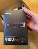 三星（SAMSUNG）4TB SSD固態(tài)硬盤 M.2接口(NVMe協(xié)議PCIe5.0*4)AI電腦配件 讀速14800MB/S 9100 PRO 曬單實拍圖