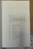讀書是最對得起付出的一件事（ 第十屆茅盾文學獎得主梁曉聲讀書感悟） 曬單實拍圖