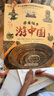 帶著(zhù)孩子游中國全8冊 國家地理百科全書(shū)小學(xué)生科普類(lèi)書(shū)籍課外閱讀漫畫(huà)書(shū) 曬單實(shí)拍圖
