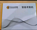 科密(comet)考勤機(jī) 打卡機(jī)人臉+掌紋識(shí)別考勤機(jī) 藍(lán)牙連接 小程序管理 自動(dòng)生成報(bào)表PV10W 曬單實(shí)拍圖