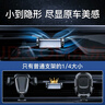 倍思（Baseus） 車(chē)載手機支架  汽車(chē)導航支架出風(fēng)口車(chē)載支架卡扣式臂夾汽車(chē)支架 【一卡即緊，橫豎隨心放】黑色 曬單實(shí)拍圖