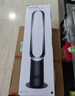 戴森（DYSON）AM07 無葉電風扇 落地扇 強勁穩(wěn)定氣流 進口空氣循環(huán)扇 黑鎳色 曬單實拍圖