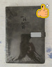 慢作 筆記本子a5筆記本會(huì)議記錄本記事本皮面日記本商務(wù)軟皮筆記本子厚學(xué)生高顏值筆記本文具可定制 【一路向前】B5灰色（416頁） 曬單實(shí)拍圖