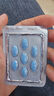 千威 枸櫞酸西地那非片 25mg*5片 齊魯 男科用藥 小藍片 曬單實拍圖