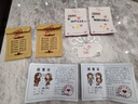 離婚本搞笑證結(jié)婚閨蜜證搞怪拍攝道具情侶證生日男友證 2本/閨蜜證/配機(jī)密袋 12.5*9cm 曬單實(shí)拍圖