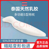 小白春乳膠抱枕長(zhǎng)條睡覺(jué)人型男女生款側(cè)睡大抱枕可拆洗抱枕泰國(guó)天然乳膠 海馬抱枕加長(zhǎng)款 配2個(gè)灰色棉枕套 曬單實(shí)拍圖