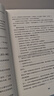 苦難輝煌 金一南 全新修訂增補版無刪減 曬單實拍圖