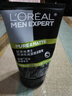 歐萊雅（LOREAL）男士洗面奶控油清痘深層清潔磨砂抗黑頭角質(zhì)氨基酸潔面乳男青少年 炭爽控油雙效潔面膏100ml+50mlx2 曬單實(shí)拍圖