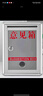 DSB（迪士比）鋁合金意見箱留言箱桌放式投訴箱壁掛意見箱員工需求箱  大號組裝款25*12*32cm/ON9409 曬單實拍圖