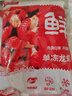 鮮京采 無(wú)冰小龍蝦尾（一級(jí)） 凈蝦重2斤 大號(hào) 無(wú)添加 京東自有品牌 曬單實(shí)拍圖