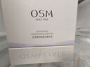 歐詩漫（OSM）舒緩美白精華液1.2ml*30支面部次拋精華安心520送女朋友禮物 曬單實拍圖