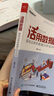活用數據 驅動(dòng)業(yè)務(wù)的數據分析實(shí)戰 曬單實(shí)拍圖