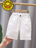 G.DUCKKIDS品牌童裝男童褲子夏季薄款兒童休閑褲男孩夏裝短褲中大童五分褲子 一?？鄱贪咨?100 曬單實(shí)拍圖