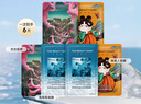 FAN BEAUTY DIARY范冰冰同款面膜組合 海葡萄2片+龍血2片+睡美人2片 補水保濕舒緩 曬單實拍圖