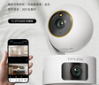 普聯(lián)（TP-LINK）雙攝800萬(wàn)智能攝像頭 家用監(jiān)控器360度無(wú)死角夜視全景無(wú)線手機(jī)遠(yuǎn)程嬰兒寵物室內(nèi)安防IPC44AW雙攝版 曬單實(shí)拍圖