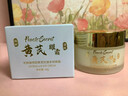 半桃黃芪抗皺眼霜30g 淡化細紋提拉緊致抗衰老咖啡因去黑眼圈袋男女士 曬單實拍圖