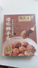 同慶樓紅燒迷你獅子頭1斤 中華老字號 預(yù)制菜半成品 夜宵肉丸子加熱即食 曬單實拍圖