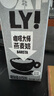 OATLY噢麥力咖啡大師燕麥奶咖啡伴侶植物蛋白營養(yǎng)早餐谷物飲料便攜裝 【咖啡大師】1L*6 曬單實拍圖