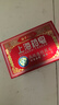 上海香皂硫磺皂130g*2+透明藥皂130g*2塊洗澡洗手潔面除螨抑菌香皂 曬單實拍圖
