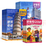 好奇號雜志 每月3冊 2025年9月-2026年8月 1年共12期  6-12歲兒童科普 青少年中英雙語Cricket Media少兒科普百科通識讀物中文版 雜志鋪 少兒閱讀中小學(xué)生課外閱讀 【跨年訂 曬單實拍圖