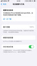 諾希 適用于蘋(píng)果SE3電池【3C認證 | 自主安裝】iphone SE3手機內置電池更換大容量 加強版2018mAh 曬單實(shí)拍圖