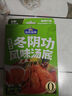 加點(diǎn)滋味 泰式椰香冬陰功風(fēng)味湯底140g火鍋底料酸辣獨(dú)立2袋0防腐劑 曬單實(shí)拍圖