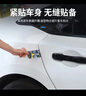 適用于現代汽車(chē)全車(chē)密封條B柱C柱中控密封條車(chē)隔音防塵降噪膠條 全車(chē)套裝（B柱+C柱+中控密封條） 【索納塔專(zhuān)用】 曬單實(shí)拍圖